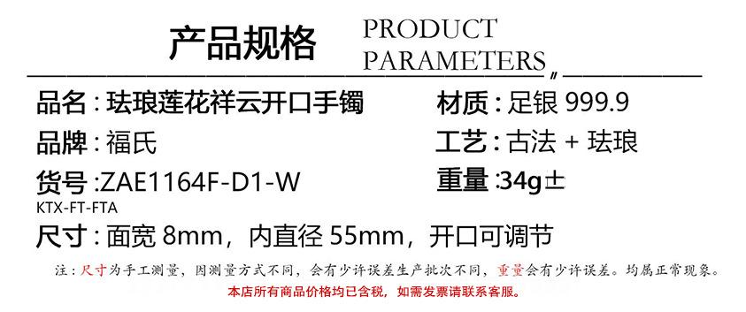 ZAE1164F-D1-W (4).png
