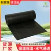 Tela Anti-Hierba al por Mayor en Stock con Envío Gratis, Negro Agrícola Anti-Envejecimiento Pp Negro Nuevo Material Control de Malezas Tela Anti-Hierba