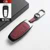 Adecuado para funda de llave Audi A7L, A3 sensación de alta gama, Q7 coche modelo 2024, A8 funda metálica de alta gama para hombre y mujer, A6 cubierta de llave