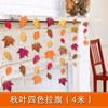 Tema Otoño Rojo Naranja Amarillo Hojas Bandera Decoración Colgante Navidad Acción de Gracias Cumpleaños Ventana Aula Decoración Colgante