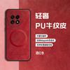 Adecuado para Funda Magnética para Teléfono con Patrón de Vaca Oneplus 13 One Plus Ace5 Mate 1+13t Funda Protectora Anticaídas