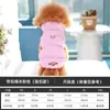 Chaleco de algodón para mascotas de color macarrón, chaleco de tracción para exteriores de otoño e invierno para perros, abrigo de algodón impermeable universal para mascotas
