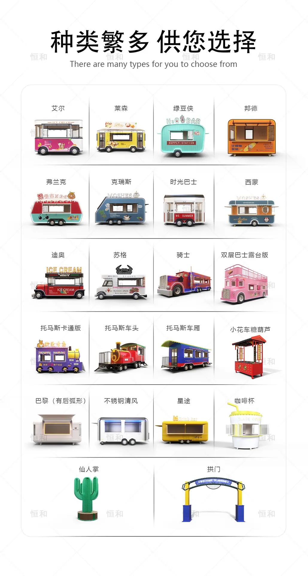 木兰1688详情_01.jpg