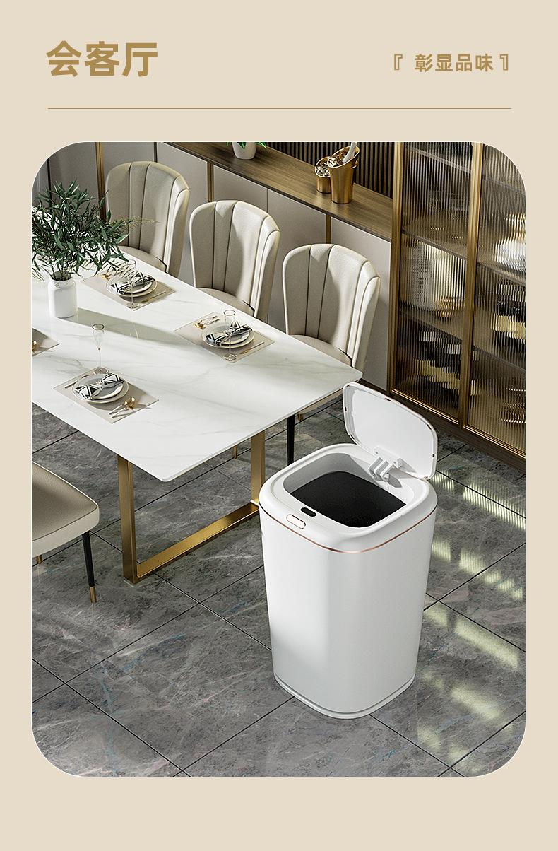 智能垃圾桶-790-2_26.jpg