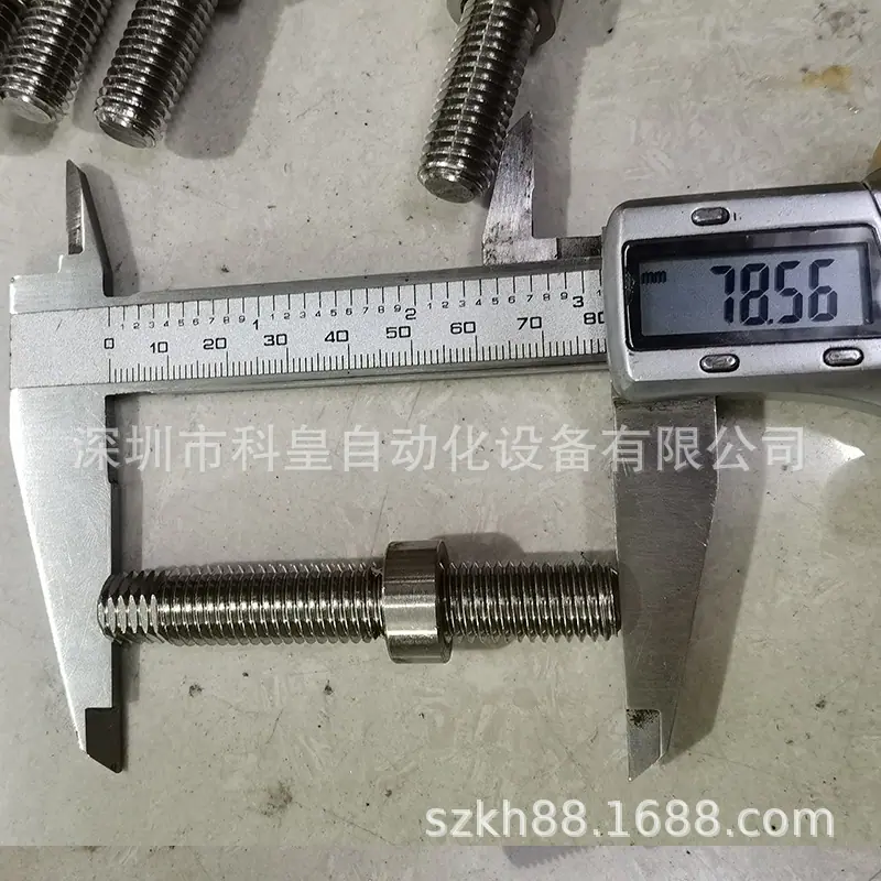 锡炉固定螺丝 (1).jpg