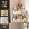 Estante de Esquina para Baño con Ventosa, Estante de Almacenamiento de Gel de Ducha de Esquina Montado en la Pared sin Taladro