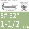 Tornillos de Cabeza Pan Cruzada de Acero Inoxidable Estándar Británico y Americano con Agujero Pasante Hueco y Agujeros para Tornillo Roscados Unc/Unf