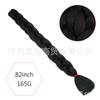 Fábrica de Xuchang 165g ultra raid Color Fibra Química Trenza Grande Trenza Trenza Sucia trenza presión