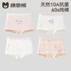[100% Algodão] Roupa Íntima Feminina, Tipo A de Algodão Infantil, Não Aperta, Boxer de Algodão para Meninas Mais Velhas