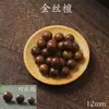 Madera Maciza Natural Madera de Melocotón Cuentas Redondas DIY Accesorios de Joyería Semi-Terminados para Hacer Pulseras, Cuentas de Oración Budista, Cuentas de Madera Blanda para Envolver el Dedo, Cuentas Sueltas
