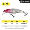 Isca Minnow Dreamlight para Pesca em Rios Urbanos - Isca Minnow de Afundamento Lento para Capturar Peixes Pequenos
