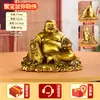 Latão Maitreya Buda Buda Deitado Ornamento Roldando na Riqueza Yuanbao Buda Risonho Estátua Escritório Casa Carro Decoração