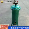 Separador de aceite y agua RYF-25 fácil de instalar. En stock para entrega rápida, envío puntual, rendimiento estable, separación aceite-agua RYF