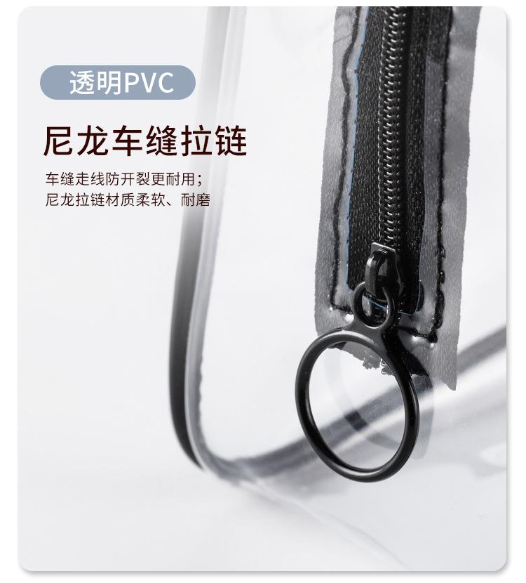 梯形嵌线包_08.jpg