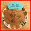 Extrato de Semente de Coix, Pó de Semente de Coix, Extração Proporcional de Extrato de Semente de Coix, Venda no Atacado Xi'An Ruilin