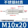 Acero Inoxidable 304 GB831 Tornillo sin Cabeza Ranurado Pasador Cilíndrico M2-M12