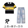 Ropa de Moda Infantil Hip-Hop hiphop Niños y Niñas Moda Holgada Cool Pantalones de Mezclilla Marca de Moda Infantil Ropa de Actuación traje