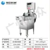 Máquina Cortadora de Verduras Totalmente Automática, Máquina Multifuncional para Rallar y Rebanar, Máquina Procesadora de Verduras Multipropósito de Acero Inoxidable para Restaurantes y Hoteles