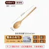[Selección Premium] Cuchara de Nanmu Estilo Japonés Cuchara Estilo Japonés Creativa Cuchara Pequeña de Madera Cuchara de Mango Largo Cuchara de Madera para Café