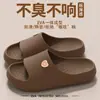 Zapatillas de Verano 2026 para Mujer, Modelo Nuevo, para Uso en Interiores y Hogar, Silenciosas, Antideslizantes, de EVA, con una Sensación de "Pisar Heces"