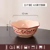Juego de vajilla vintage estilo francés, que incluye cuencos y platos, perfecto para regalos de inauguración de casa, regalos de boda para recién casados o regalos de compromiso, incluyendo cuencos y palillos