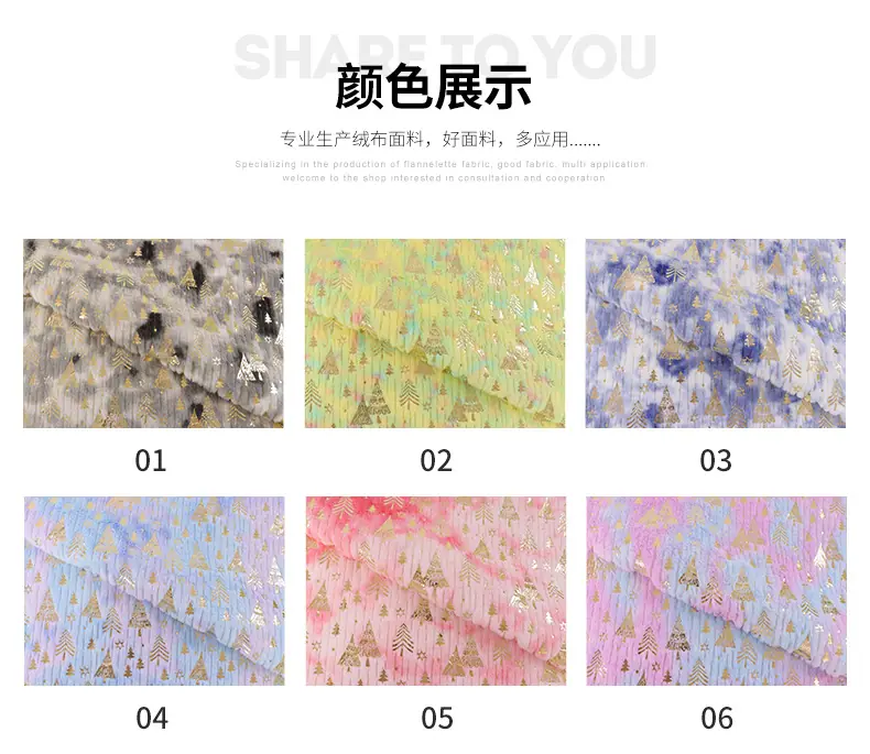 硕达纺织详情(1)_09.jpg