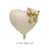 Globos de Papel de Aluminio Flotantes con Forma de Corazón y Lazo de Nuevo Estilo para Fiestas de Cumpleaños Infantiles, Decoraciones Fotográficas Románticas para Habitaciones de Boda