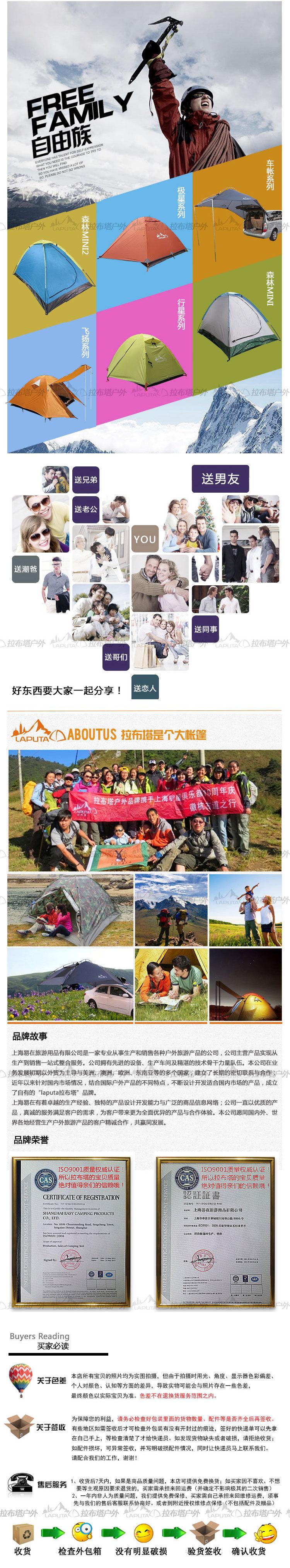 宝贝详细页面--森林mini_22