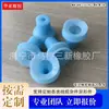 Ventosa de silicona de doble capa, ventosa para manipulador neumático, ventosa industrial de vacío, ventosa resistente a altas temperaturas