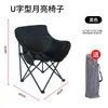 Silla de pesca plegable al por mayor transfronteriza, silla luna portátil para exteriores, silla para pesca, barbacoa, camping, silla de puesto de camping con respaldo