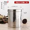 Bote de Acero Inoxidable para Té Caja Metálica Grande para Empaque de Té Caja Metálica para Té Portátil Doméstico Mini Pequeño Bote Sellado Bote para Té