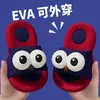 Sandalias de verano de EVA para mujer, adecuadas para el hogar, interiores, baño, suela gruesa, antideslizantes, resistentes al olor, adecuadas para usar al aire libre, sandalias de pareja