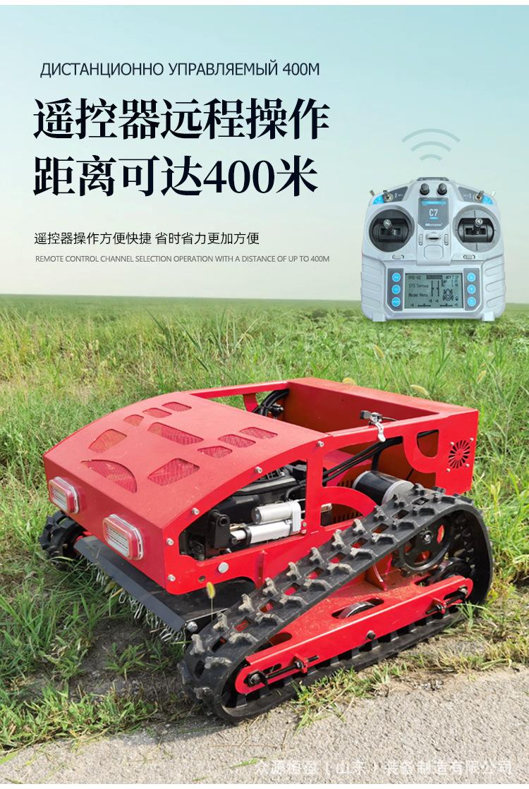 红色550割草机详情俄_08.jpg