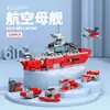 Juguetes de Bloques de Construcción de Partículas Pequeñas Modelo de Cohete Espacial Avión Bloques de Construcción de Ensamblaje para Niños Juguetes Infantiles Regalos Venta al por Mayor