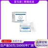 Cuidado Corporal Transfronterizo Crema para Hemorroides, Cuidado Suave, Cuerpo Calmado, Molestias Anales, Hidratante, Refrescante y Reparadora Crema de Masaje