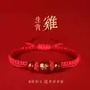 Venta al por mayor Ágata Roja Cuentas Sueltas Año del Dragón Doce Zodíaco Pulsera de Cuerda Roja Cuerda Tejida a Mano Cuentas de Transferencia del Año Animal DIY