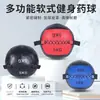Bola medicinal para fitness, bola de parede, bola com peso, bola de parede macia de ioga sólida não elástica, equipamento de fitness para treino, bola de gravidade