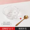 Tazón de Postre de Vidrio Tazón de Fruta Doméstico Cristal Transparente Tazón para Yogurt Vajilla de Celebridad de Internet Tazón para Agua de Azúcar Hielo en Polvo Nido de Pájaro