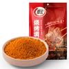 Fideos de chile de Sichuan de 450 g para barbacoa Cuihong, catering, mercado nocturno, cordero asado, puesto de cuerdas, ingredientes para barbacoa, comino espolvoreado