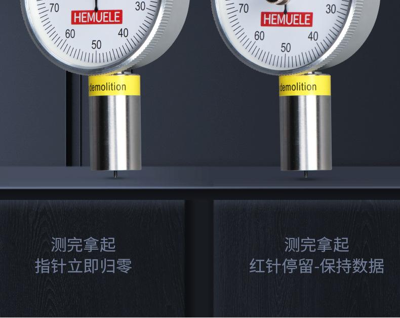 邵氏硬度计详情6.jpg