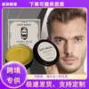 Crema para el Cuidado de la Barba para Hombre East Moon Crema Suave Nutritiva Hidratante No Grasosa para Después del Afeitado