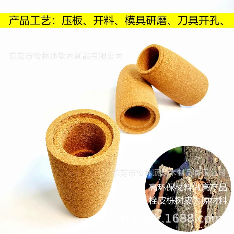 软木深加工IMG_8233_副本