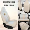 Cojín Especial para Asiento de Coche 2026 MG4, Funda de Asiento Transpirable de Lino para Todas las Estaciones, Cobertura Completa