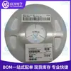 Condensador de chip 0805 X7R 103c (10nF) 250V 10% productos genuinos originales 0805B103K251CT