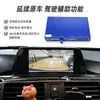 Adecuado para Bmw Serie 12357 X1X2X3X4X5 Actualización de Pantalla Original de Coche y Decodificador Inalámbrico de Carplay