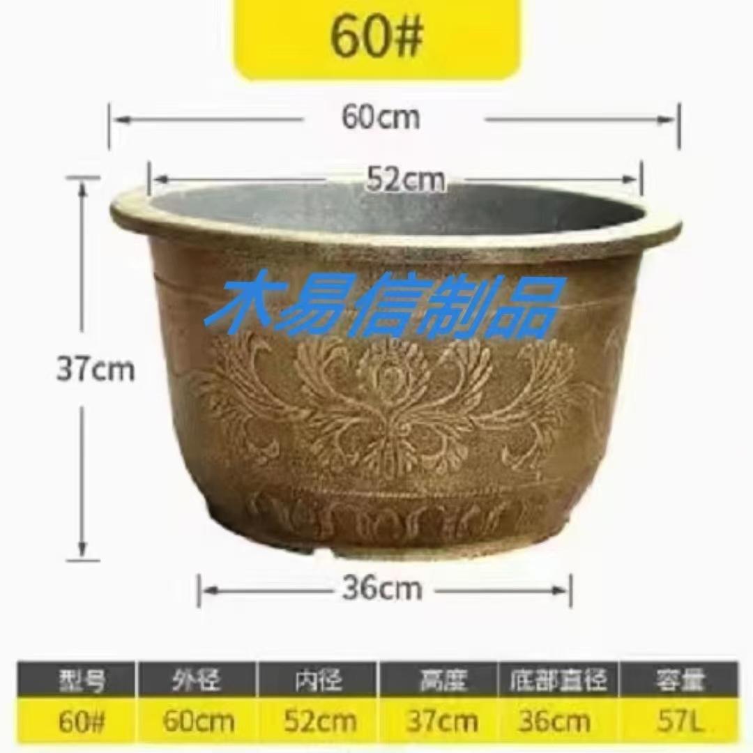 60铜
