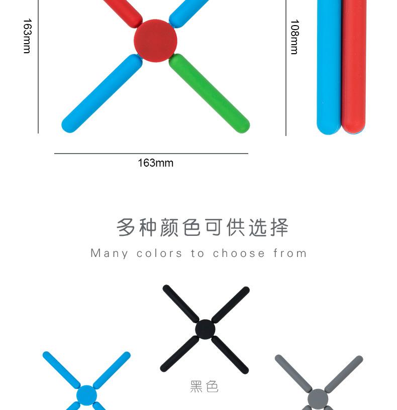 十字硅胶隔热垫---副本_04
