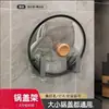 Soporte de Pared para Tapa de Olla de Cocina, Estante de Almacenamiento sin Taladro para Tablas de Cortar, con Bandeja de Goteo, Organizador Grande para Tapas de Olla