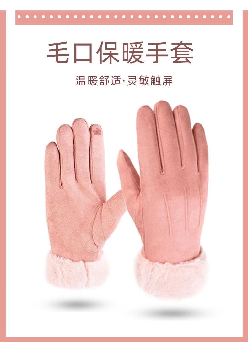 女士手套-玺泓_01.png