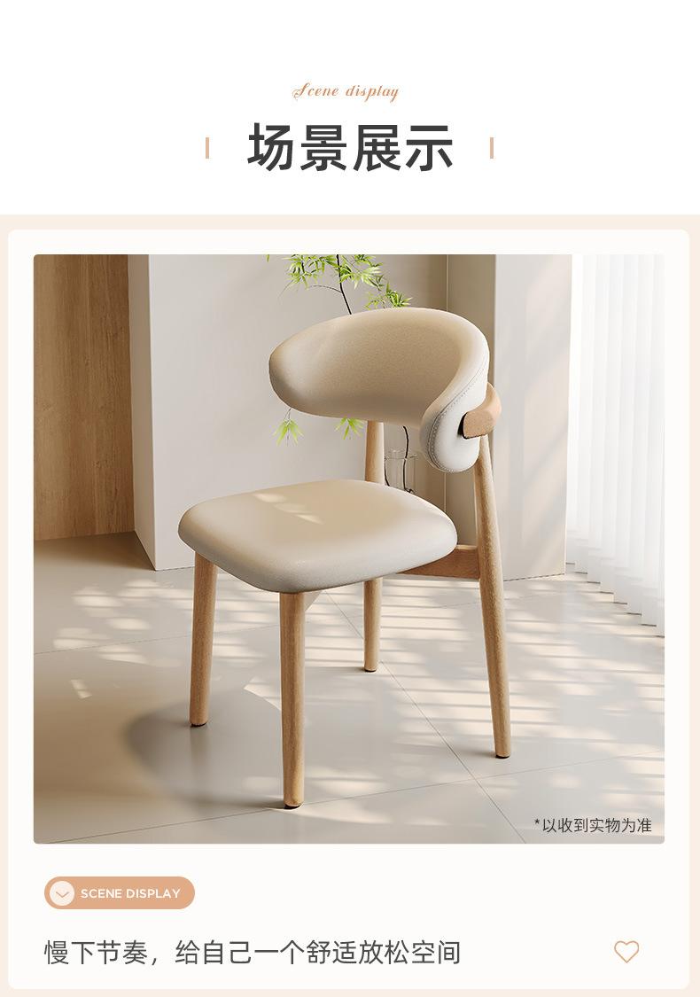 复制_实木餐椅家用书桌餐桌酒店客餐厅北欧靠背凳.jpg
